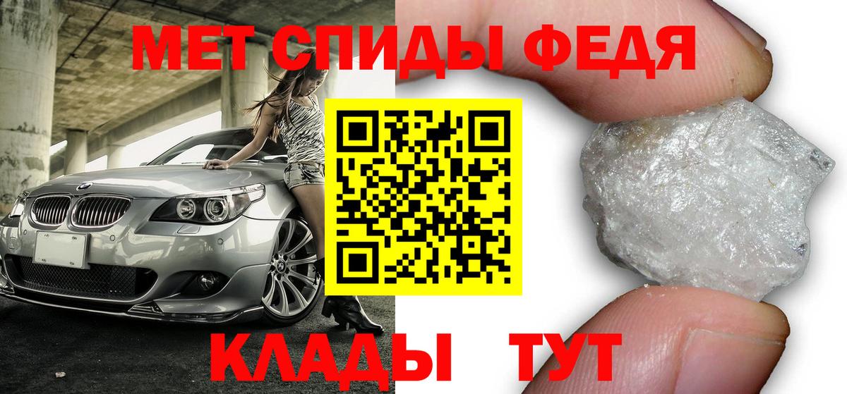 Amphetamine  Амфетамин VHQ  Вход с VPN  Холмск 