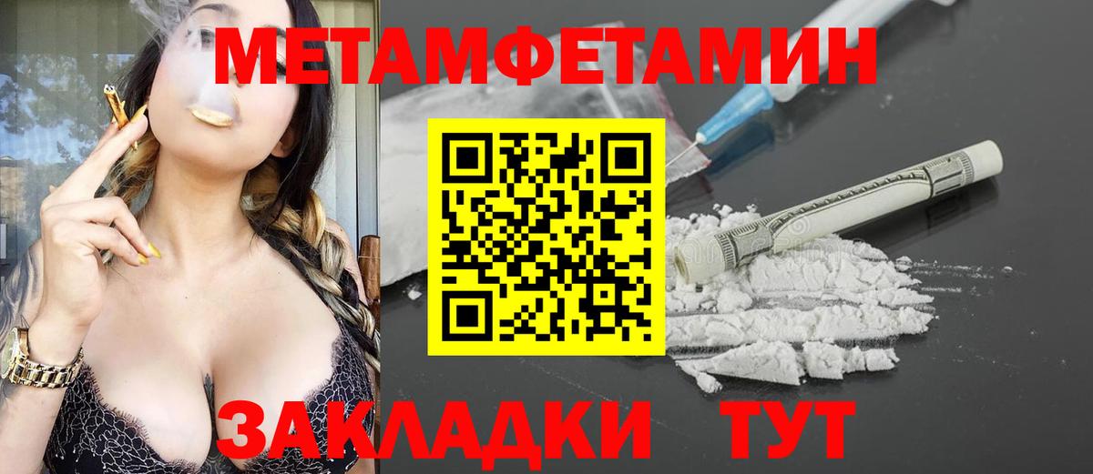 АМФ 98% Холмск