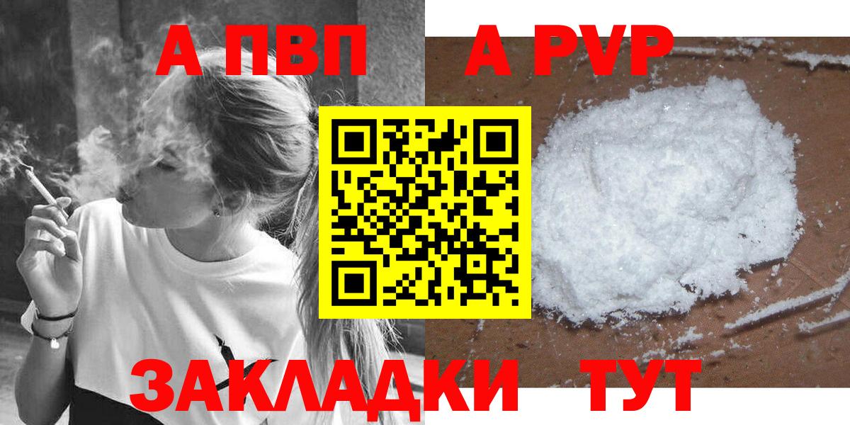 Alfa_PVP СК Холмск