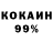 Героин гречка Noize BS