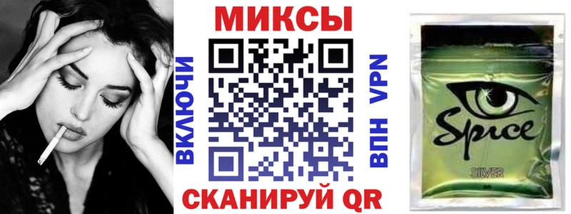 Бутират бутик Холмск