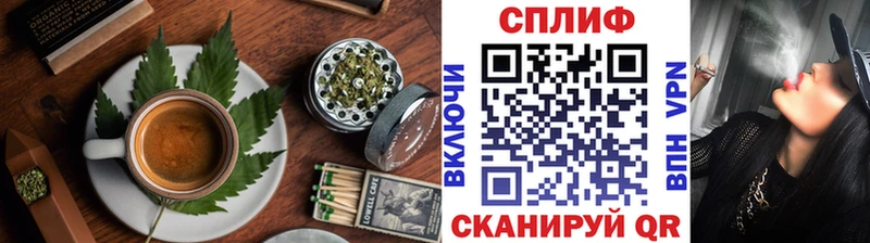 Canna-Cookies марихуана  mega сайт  Холмск  купить закладку 