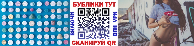 ЭКСТАЗИ 99%  кракен онион  Холмск 