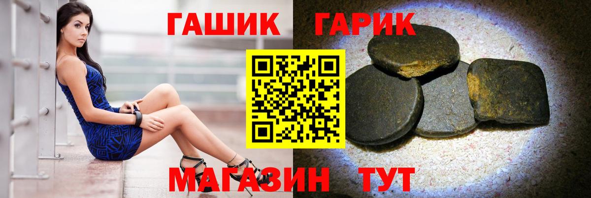 ГАШ Ice-O-Lator  Гашиш  Вход с VPN  купить наркоту  Гашиш Изолятор  Холмск 