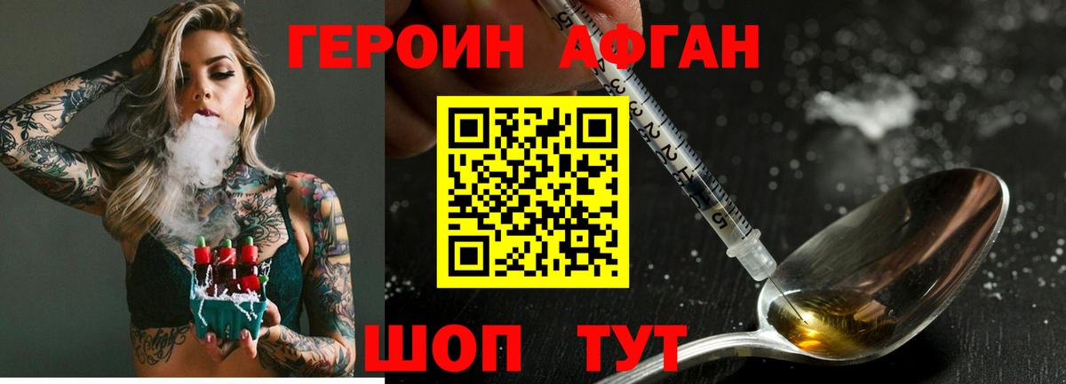 ГАШ  Конопля  Холмск  Меф МЯУ МЯУ  Вход с VPN  Метамфетамин  НБОМе  Мефедрон   ГАШ  АМФЕТАМИН   COCAIN 