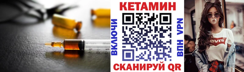 наркота  Холмск  Кетамин ketamine 