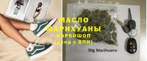 гашишное масло Липки