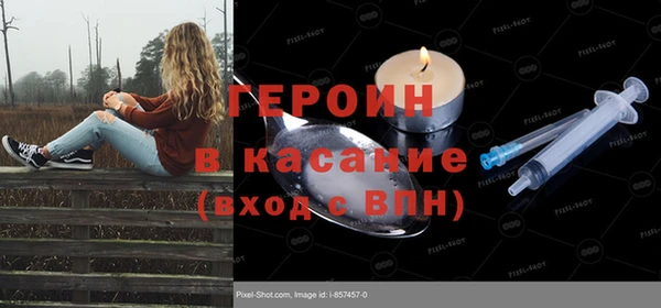 гашик Уссурийск
