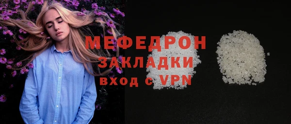 скорость mdpv Ладушкин