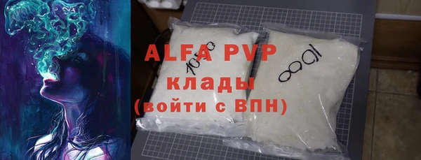 крисы Лагань