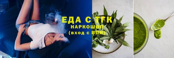 эйфоретик Лихославль