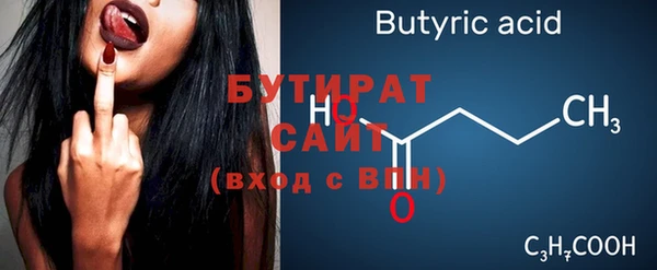 мяу мяу мука Лабытнанги