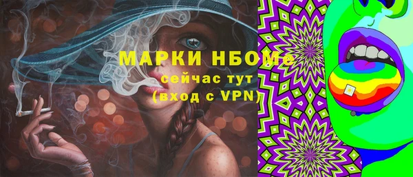 эйфоретик Лихославль