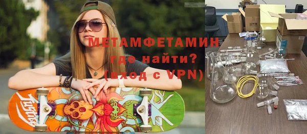 соль ск Домодедово
