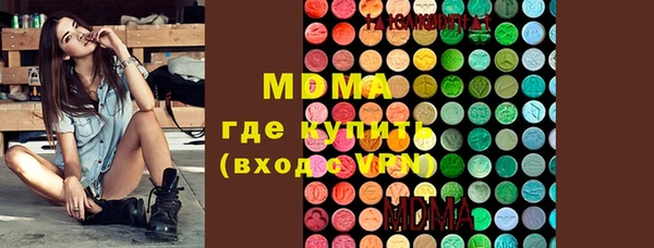 гашишное масло Липки