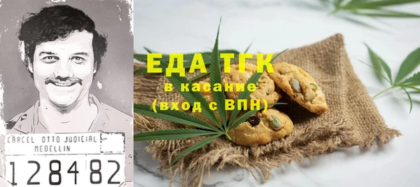 гашишное масло Липки