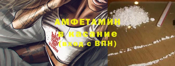 амф Одинцово