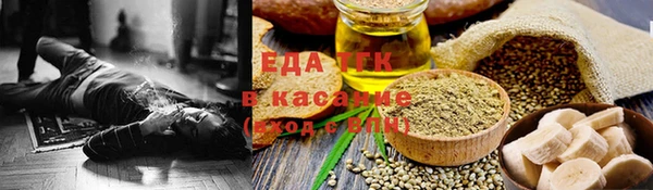 гашишное масло Липки