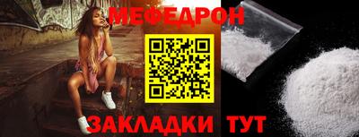 кристаллы Кингисепп