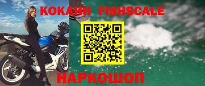кокаин колумбия Кандалакша