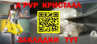 метадон Канаш