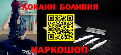 кокаин колумбия Кандалакша