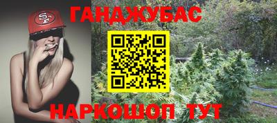метадон Канаш
