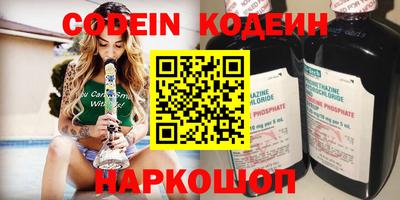 кокаин колумбия Кандалакша