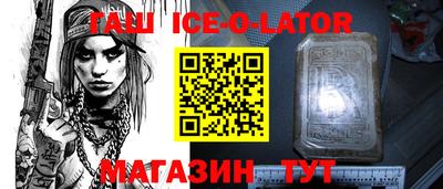 гашик Камышлов
