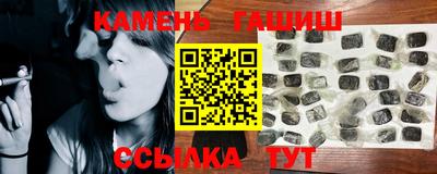 бутират Кинель