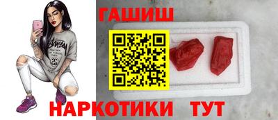 гашик Камышлов