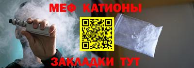 метадон Канаш
