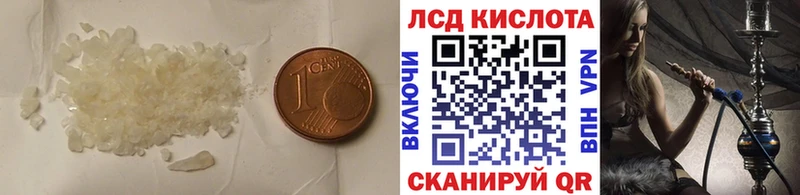 хочу наркоту  кракен   Лсд 25 экстази кислота  Холмск 