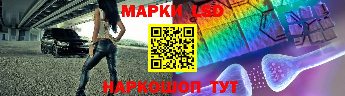 Лсд 25 экстази ecstasy  LSD-25 экстази ecstasy  Вход с VPN  Холмск 