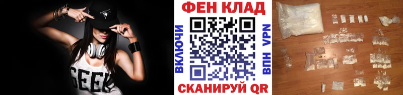 Метамфетамин кристалл  Холмск 