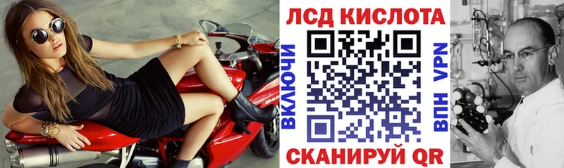Марки 25I-NBOMe 1500мкг Холмск