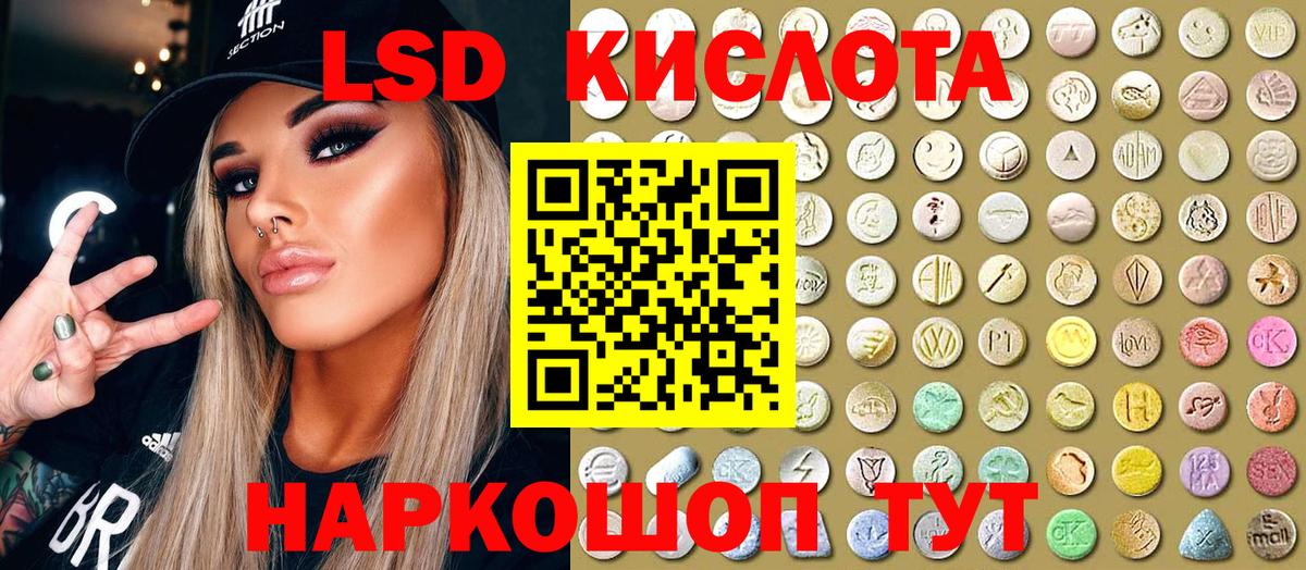 Марки N-bome 1,8мг  Марки N-bome 1,8мг  Вход с VPN  Холмск 
