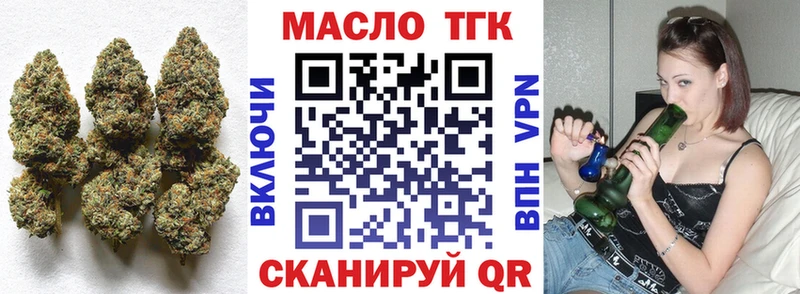 Дистиллят ТГК жижа  магазин  наркотиков  Холмск 