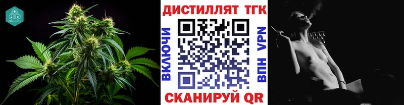 Дистиллят ТГК гашишное масло Холмск