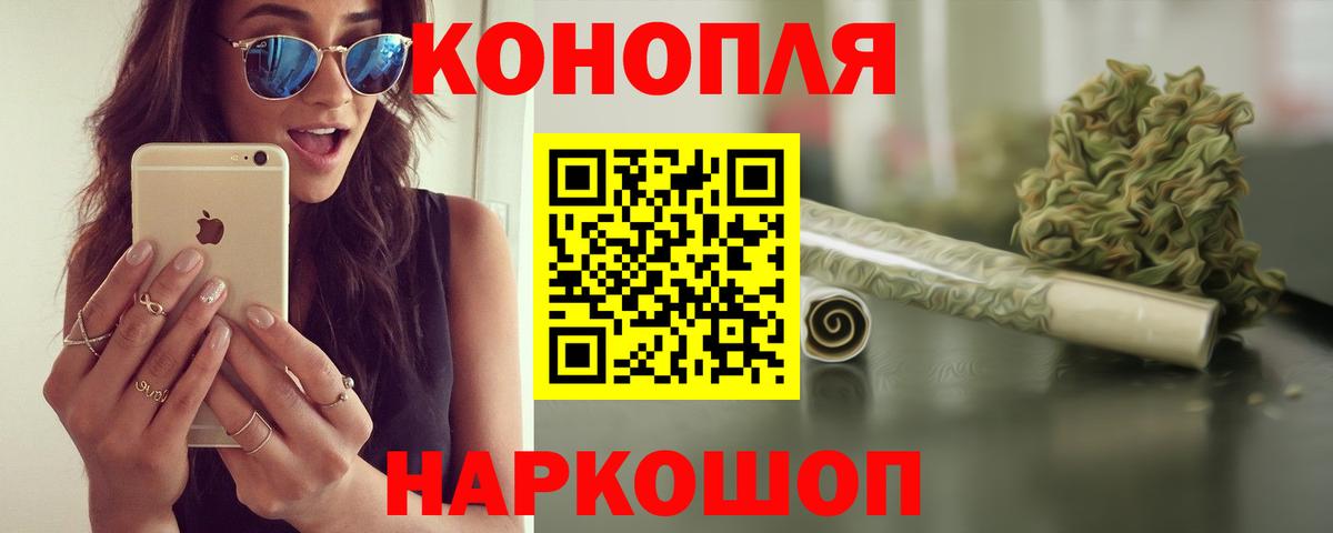 Шишки марихуана VHQ Холмск